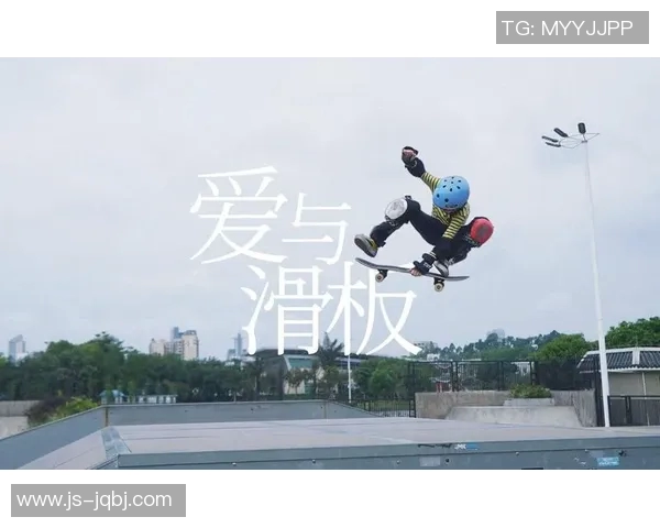 滑板精神:深入剖析杭州滑板队员的心理素质与竞技心态
